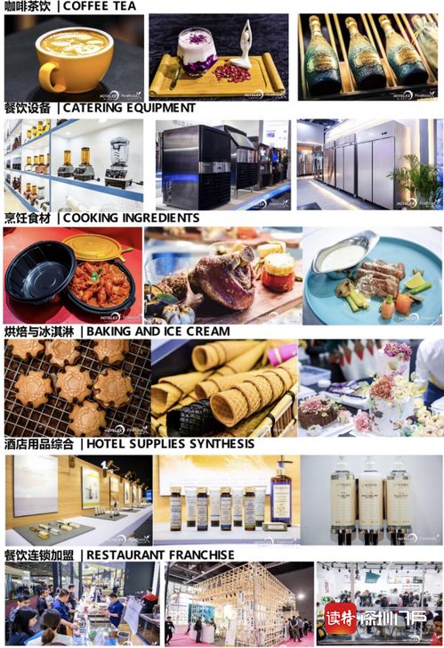 第七屆廣州國際酒店用品及餐飲博覽會 引領(lǐng)餐飲服務(wù)新趨勢